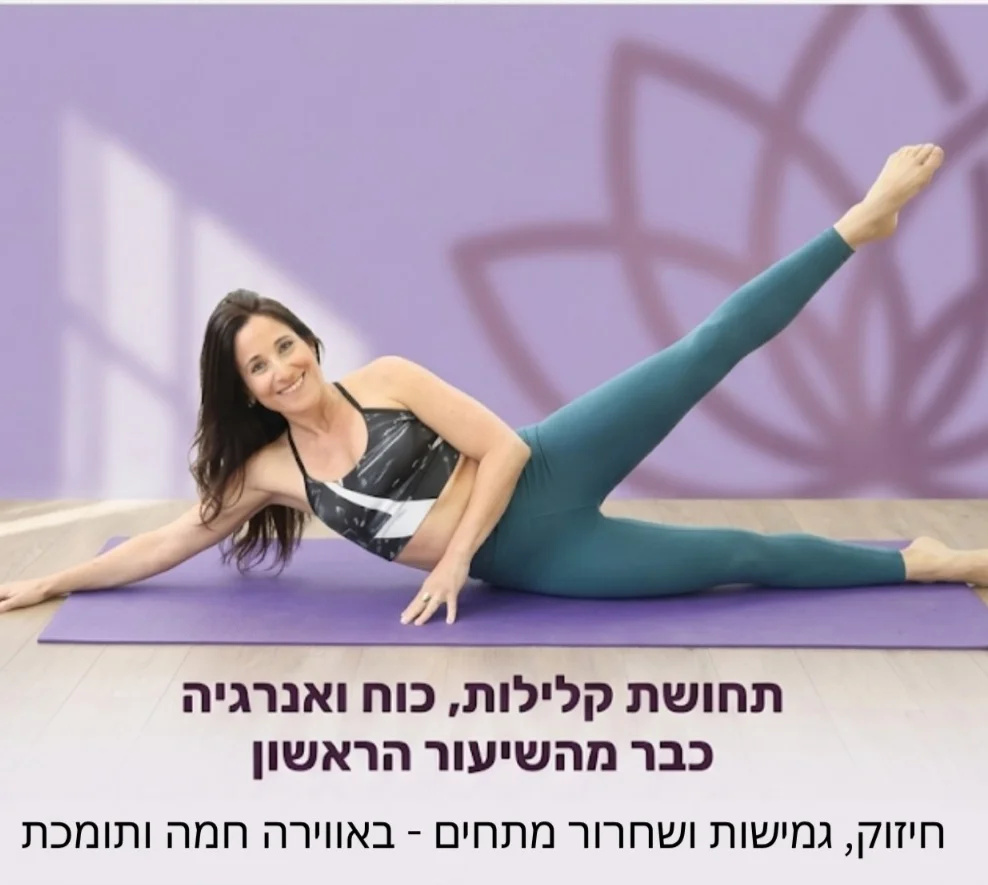 שירית שמש